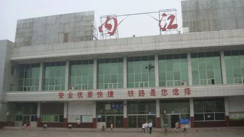 邯鄲到內(nèi)江物流公司-邯鄲至內(nèi)江專(zhuān)線(xiàn)快速安全的運(yùn)輸服務(wù)