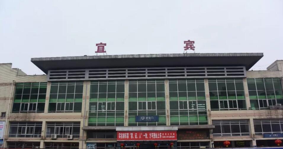 邯鄲到宜賓物流公司-邯鄲至宜賓貨運(yùn)客戶至上定制服務(wù)|可靠、經(jīng)濟(jì)實(shí)惠