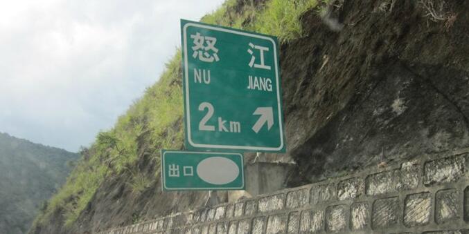 邯鄲到怒江州物流公司-邯鄲至怒江州貨運客戶至上定制服務(wù)|可靠、經(jīng)濟實惠