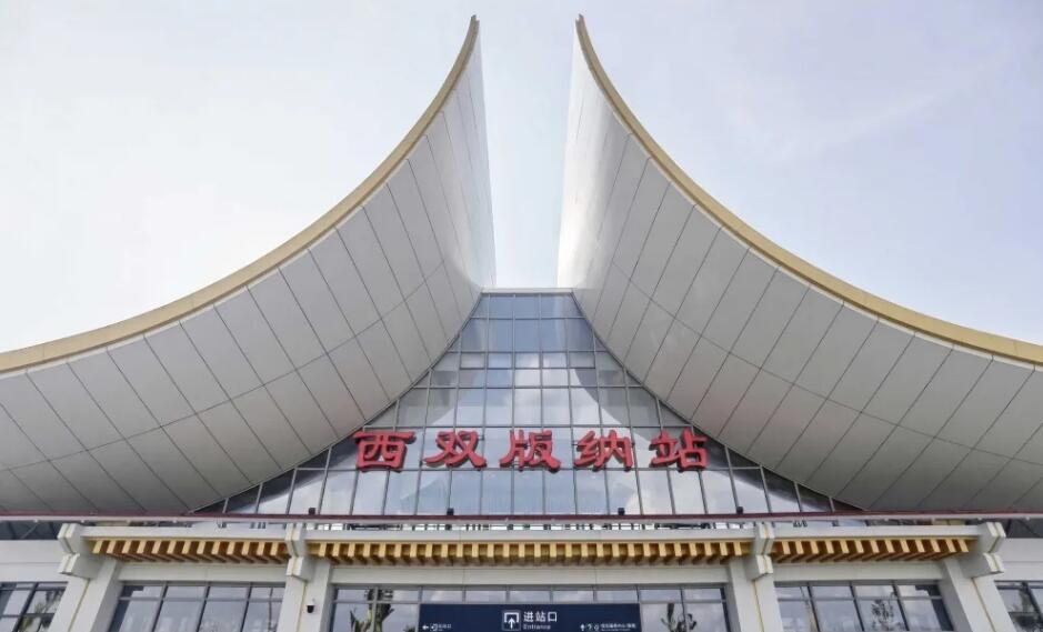 邢臺(tái)到西雙版納州物流專線-邢臺(tái)物流到西雙版納州