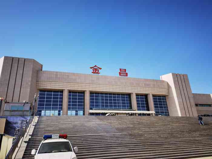 邯鄲到金昌物流公司-邯鄲至金昌專線快速安全的運(yùn)輸服務(wù)