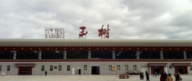 邯鄲到玉樹州物流專線-貨運(yùn)直達(dá)-直送各區(qū)域-專業(yè)物流管理服務(wù)