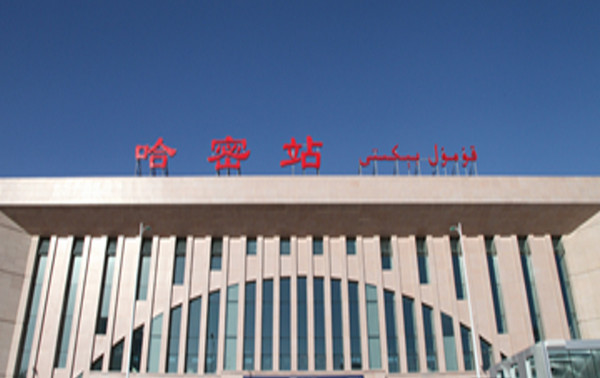 邯鄲到哈密物流專線-貨運直達-直送各區(qū)域-專業(yè)物流管理服務(wù)