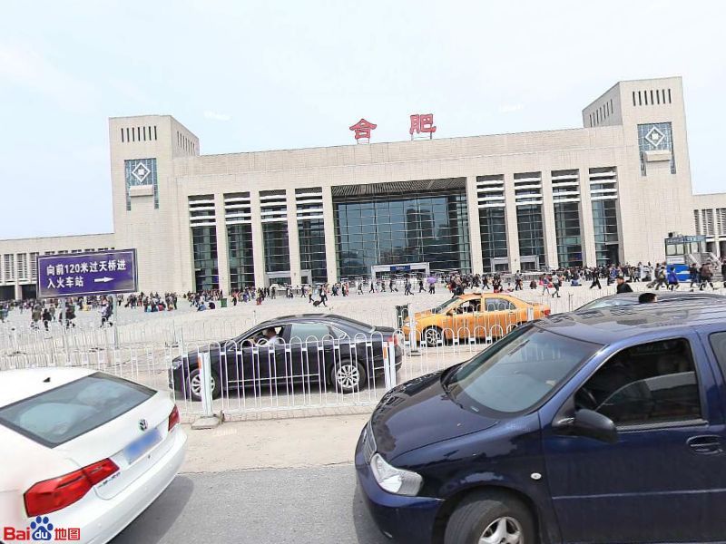 邯鄲到合肥物流公司專線省錢又省心省準(zhǔn)時(shí)送達(dá)時(shí)+效+保+證