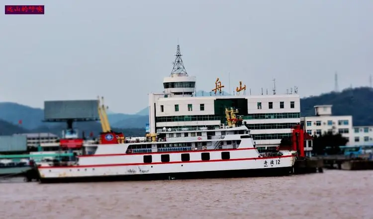 邯鄲到舟山物流公司專(zhuān)線省錢(qián)又省心省準(zhǔn)時(shí)送達(dá)時(shí)+效+保+證