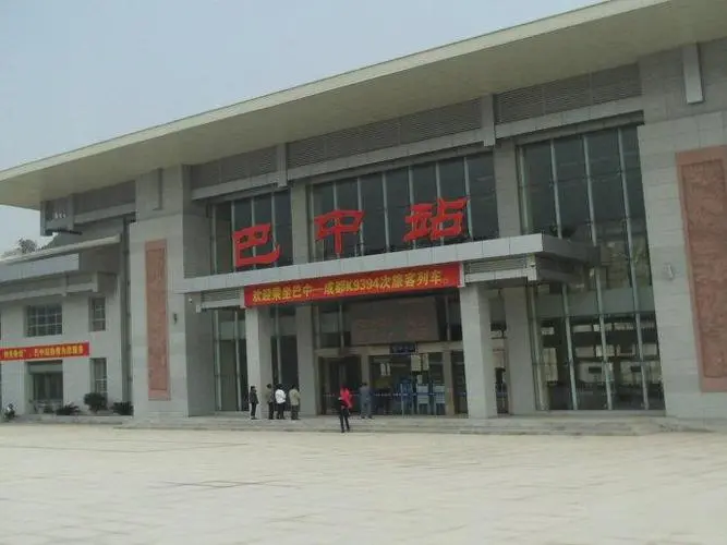 邯鄲到巴中貨運(yùn)專線 上門接貨+保證+時(shí)效+派送+省錢