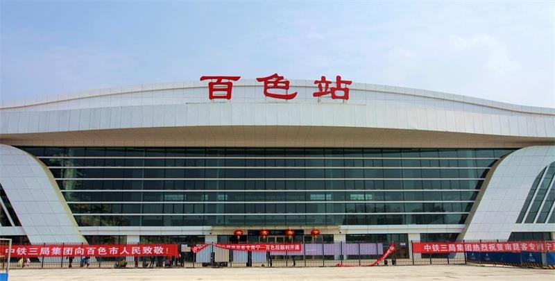 邯鄲到百色物流公司專線省錢(qián)又省心省準(zhǔn)時(shí)送達(dá)時(shí)+效+保+證