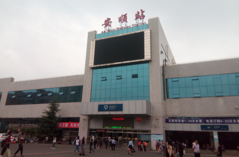 邯鄲到安順貨運專線 上門接貨+保證+時效+派送+省錢