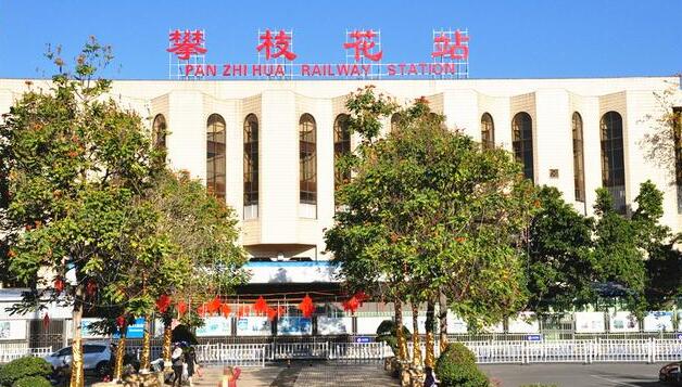 邯鄲到攀枝花物流公司專線省錢又省心省準(zhǔn)時(shí)送達(dá)時(shí)+效+保+證