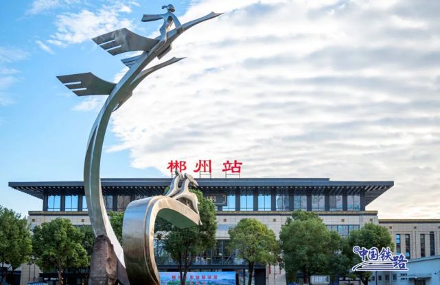 邯鄲到郴州物流公司專線省錢更省心準(zhǔn)時(shí)送達(dá)時(shí)+效+保+證