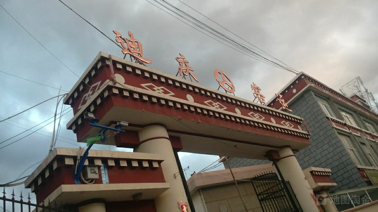 邯鄲到迪慶州物流公司專線省錢更省心準時送達時+效+保+證