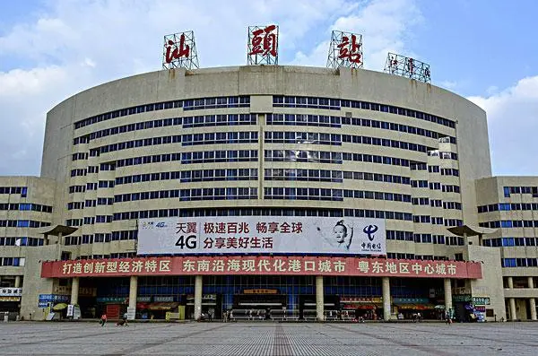 邯鄲到汕頭物流專線-邯鄲到汕頭物流公司-合理裝卸-平通物流