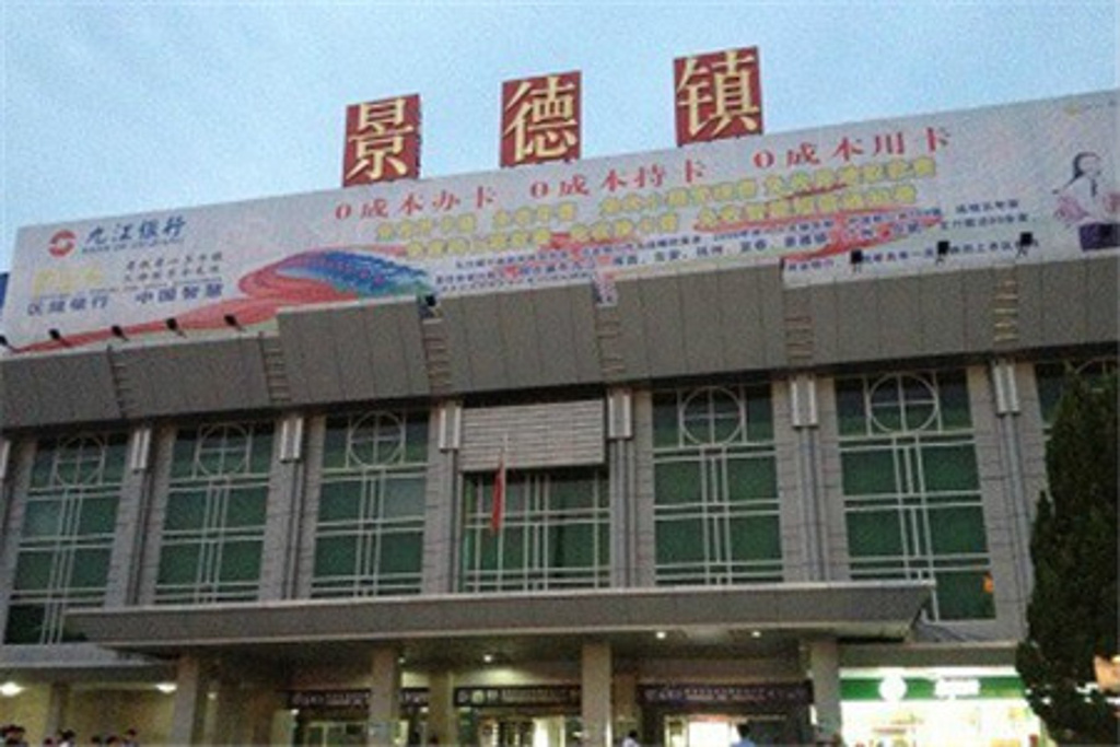 邯鄲到景德鎮(zhèn)直達物流-合理裝卸-幾天到