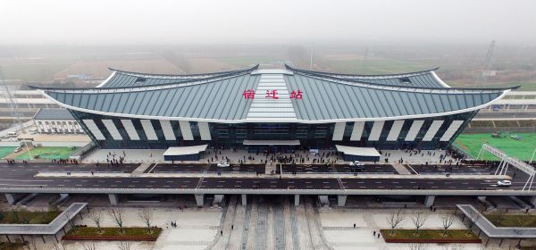 邯鄲到宿遷物流公司-貨運(yùn)專線-價(jià)格優(yōu)惠