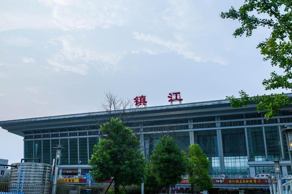 邯鄲到鎮(zhèn)江物流公司-貨運專線-價格優(yōu)惠