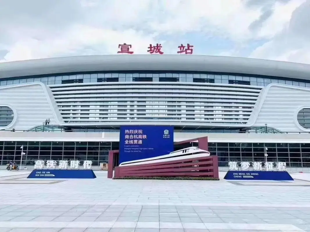 邯鄲到宣城物流公司-貨運專線-價格優(yōu)惠