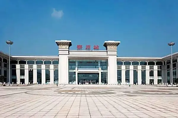 邯鄲到鄂州物流公司-貨運(yùn)專線-價(jià)格優(yōu)惠