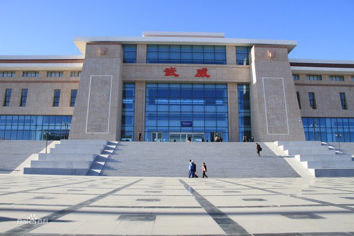 邯鄲到武威直達(dá)物流-合理裝卸-幾天到