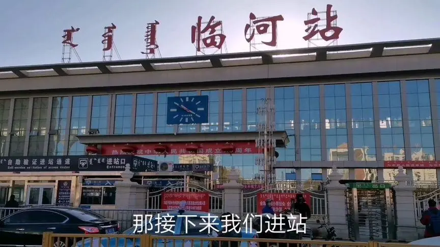 邯鄲到巴彥淖爾貨運(yùn)公司|邯鄲到巴彥淖爾專線-真誠(chéng)合作